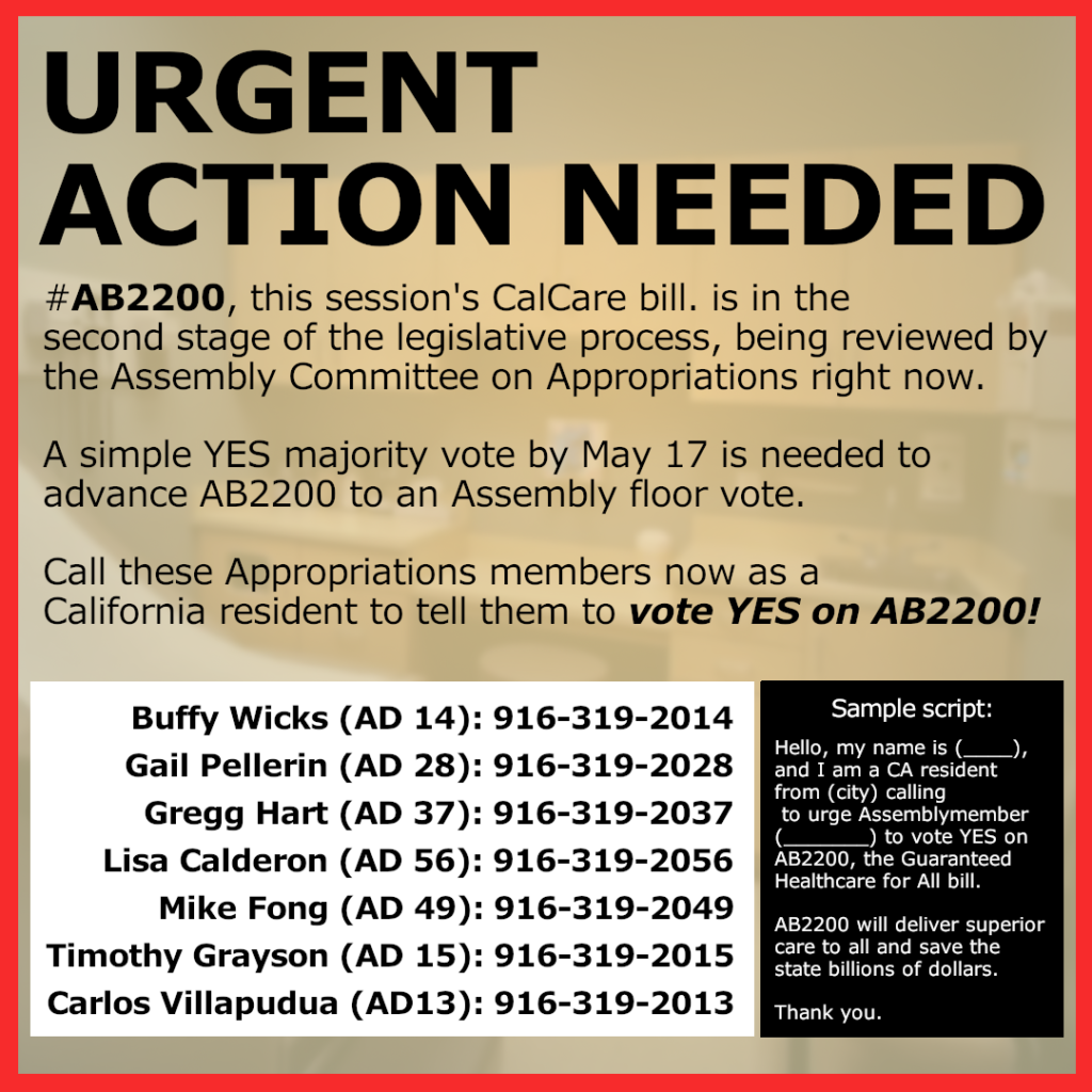 Call to action to call members of the Assembly Committee on Appropriations to ask members to vote YES on AB2200. Phone numbers to Appropriations members
